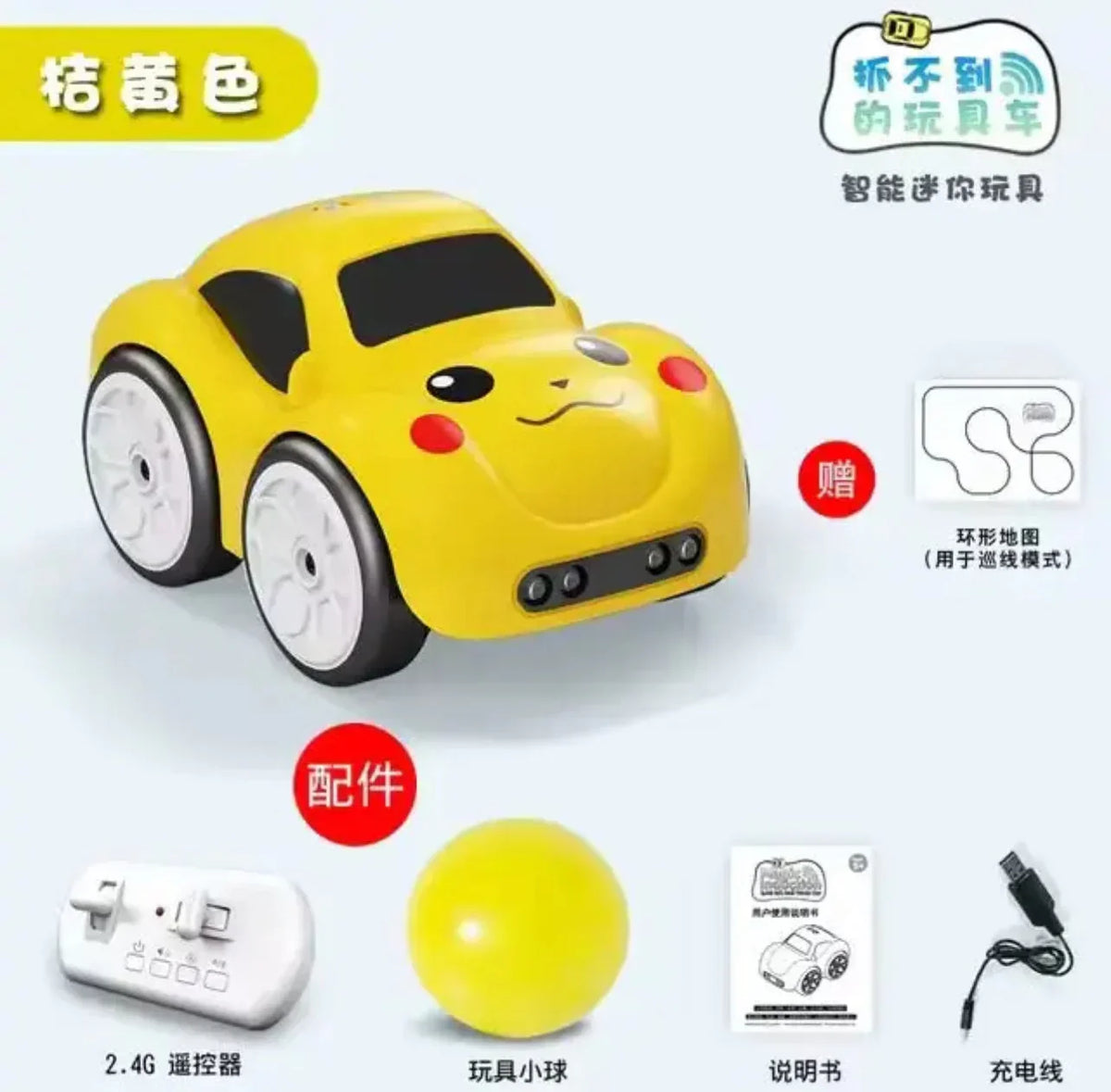 🏎️ Turbo Drift RC Car | 360° Stunts & Gesture Control | 699